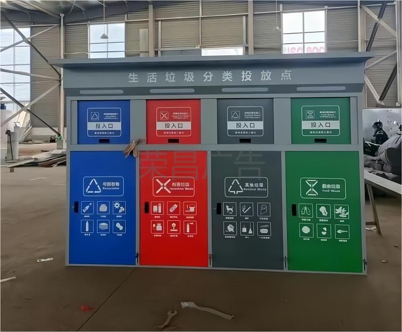 垃圾分类箱工厂实拍